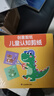 星星舟剪纸儿童手工幼儿园3岁26宝宝入门小孩玩具diy制作儿童生日礼物 实拍图