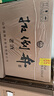 扳倒井老酒浓香型白酒52度500ml*6瓶整箱装配礼品袋山东白酒 十一大促 实拍图
