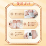 同仁堂老北京艾草足贴 足部护理艾灸艾绒艾草贴睡眠贴暖脚贴100贴/盒 实拍图