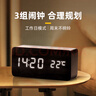 码仕 闹钟充电LED夜光学生多功能木头床头钟新年礼物开学必备黑木白显蓄电款开学季 实拍图