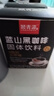 蓝山黑咖啡40条/盒 0蔗糖0脂肪美式咖啡速溶无糖精 蓝山黑咖啡40条/盒【2盒装】 实拍图