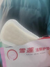 洁尔康泰雪莲护垫养护贴妇科私处排毒去异味止痒抑菌杀菌妇科医用级卫生巾 纯棉 153mm 6片 试用装 实拍图