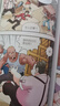 大中华寻宝系列23·广西寻宝记新版儿童中国地理科普知识百科漫画书，儿童科普，人文地理，漫画读物 暑假作业 一升二暑假衔接 小升初暑假衔接 实拍图