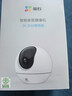 萤石EZVIZ摄像头家用 高清WIFI无线监控器莹石云APP手机远程查看室内360度全景旋转云台智能网络摄像机 500万C6C红外夜视【超清版】 官方标配无卡【30天云存储体验包】 实拍图