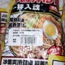 云山半麻酱拌冷面含料包305g*3袋朝鲜冷面真空包装方便面杂粮玉米面速食 实拍图