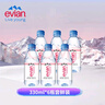 依云法国原装进口 依云矿泉水饮用水 330ml*6瓶 尝鲜装 实拍图