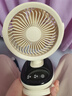 MUBE【德国】静音小风扇学生宿舍usb台式电风扇桌面小空调空气循环扇超长续航夹子床头壁挂小型扇 【米白色-大容量款】劲爽36H丨极速吹凉风丨轻音 实拍图