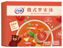百利俄式罗宋汤即食番茄牛肉汤甜菜汤方便速食汤260g*4 实拍图