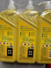 斧头牌（AXE）柠檬护肤洗洁精1.18kg*3瓶7.08斤家庭装 可洗果蔬不伤手 实拍图