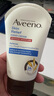 艾惟诺（Aveeno）【韩国原装进口】舒缓柔嫩润护手霜100g 长效滋润补水保湿嫩肤 实拍图