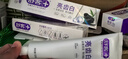 舒客【肖战同款】亮齿白牙膏 美白去黄去渍清新口气 120g新老包装随机 实拍图
