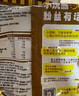 统一小浣熊 奥尔良烤翅味干脆面 35g* 30包 整箱装儿时美食干脆面 实拍图