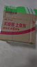 六神【止痒喷雾】经典原香花露水180ml*1(便携喷雾 舒缓 祛味) 实拍图