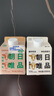 朝日唯品有机280ml*4盒+娟姗280ml*4盒优质乳蛋白新鲜牛奶 源头直发 定期 实拍图