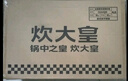 炊大皇 炒锅 304不锈钢炒菜锅煎锅 平底不粘炒锅32cm 可立可视盖不挑灶 实拍图