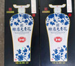 赊店老酒 元青花 浓香型白酒 52度 500ml*1单瓶装纯粮口粮酒 实拍图