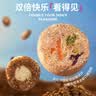 休普狗狗舔食垫慢食碗宠物慢食垫硅胶舔舔盘舔舐垫猫咪藏食漏食-黄色 实拍图