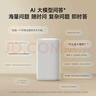 小米（MI）Xiaomi智能音箱 灰 超级小爱智能音箱 AI大模型问答 连续指令语控 支持远程备车 小米蓝牙音箱 实拍图