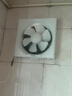 艾美特（Airmate ）XF2560H 换气扇窗式排气扇10寸厨房抽风机排风扇卫生间墙用抽风机 实拍图