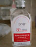 BOB8%烟酰胺马来西亚护肤甘油精华液抗皱紧致淡纹补水保湿脸部化妆品 实拍图