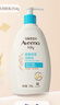 艾惟诺（Aveeno）艾维诺润肤乳露 婴儿童身体乳保湿补水滋润干痒宝宝儿童面霜354g 实拍图