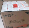 洁柔抽纸 棉柔感3层90抽*30包 立体压花纸巾 亲肤可湿水卫生纸 整箱 实拍图