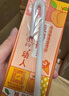 蒙牛真果粒菠萝苹果味 240g*10盒 小黄鸭IP定制装  中秋送礼盒装 实拍图