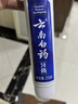 云南白药【采销推荐】经典薄荷护龈牙膏 改善牙龈问题 祛牙垢清新口气210g 实拍图