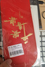 Touch Fish 千元红包信封10个装 新年2026马年春节压岁钱拜年份子结婚生日周岁企业开业福利送礼 平安喜乐 实拍图