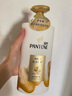 潘婷氨基酸护发素润发乳精华素针对干枯分叉男女士通用 【护】丝质顺滑精华素750g 实拍图