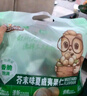 三只松鼠芥末味夏威夷果仁500g 非油炸袋装坚果果仁脆皮休闲零食 实拍图