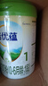 诺优能（Nutrilon）诺优蕴新国标诺优能PRO活力蓝罐升级版奶粉 【品牌授权】1段1罐 效期28年1月 实拍图