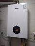 前锋（CHIFFO）燃气热水器 7秒速热智能控温 家用节能强排式厨卫通用天然气热水器 B01R系列 13L 【升级版】感温芯片无氧铜水箱 高光白【天然气】 实拍图