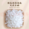 同仁堂 盐袋海盐热敷包 肩颈热敷袋理疗袋艾草热敷艾灸肚子腹部暖宫腰带 实拍图