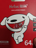 朗科（Netac）＆JOY联名款 64GB TF(MicroSD)存储卡 A1 U3 C10 读速100MB/s行车记录仪＆安防监控摄像内存卡 实拍图