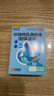乐珠珍珠明目滴眼液（胶体溶液）8ml含玻璃酸钠眼药水疲劳眼干眼涩红血丝人工泪液隐形眼镜眼药水熬夜玩手机用眼过度 实拍图