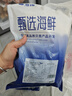 富海锦冷冻大号扇贝柱带子 瑶柱 海鲜玉带2斤 帆立贝柱 烧烤火锅食材  实拍图