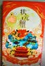 【礼券】阳澄状元大闸蟹礼券9866型公6.5两母4.5两4对海鲜螃蟹卡券团购礼盒礼品卡湖蟹 实拍图