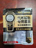 传应南孚CR2450石墨烯纽扣电池2粒 车钥匙专用【内置撬棍+螺丝刀】适用宝马3系/凯迪拉克CT4/别克君越 实拍图