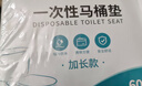 洁丽雅（Grace）一次性马桶垫60片旅行粘贴式酒店防水坐垫纸产妇坐便垫40*60cm 实拍图