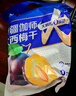 阳光南疆新疆西梅干独立袋装喀什大西梅无添加蔗糖孕妇零食果干500g 实拍图