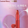 CHARLOTTE TILBURY摩登雾感唇膏一橘成名3.5g 口红枫叶橘红 效期26年7月 生日礼物 实拍图