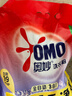 奥妙（OMO）洗衣粉大袋 香味持久家庭装整箱大包装 含金纺馨香精华无磷洗衣粉 奥妙全自动含金纺薰衣草香3.49kg 实拍图
