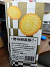 三牛（sanniu）奇味椒盐酥饼干 礼盒 内含独立小包装  11%蛋白质占比 1500g/箱 实拍图