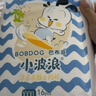 巴布豆（BOBDOG）小波浪拉拉裤XXXXL码48片婴儿尿不湿超薄透气干爽18kg以上 实拍图