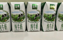 伊利金典纯牛奶整箱 200ml*24盒 3.6g乳蛋白 原生高钙 礼盒装 实拍图