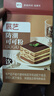 展艺防潮可可粉 防潮糖霜糖粉西点面包蛋糕甜品表面装饰烘焙原料 100g 实拍图