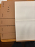 得力小学生16k作业本3-6年级7-9年级初中生用16开牛皮纸封面笔记本本子加厚大号缝线本高中学科练习本 5本装 作文本（400格+修正栏） 实拍图