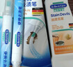 贝克曼博士（Dr.Beckmann）便携去渍笔 9ml*2+4ml 免洗去油污羽绒服衣物清洁液 应急去污 实拍图