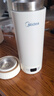 美的（Midea）电热水杯加热电热水壶保温烧水杯 350ml迷你便携式旅行出差 智能恒温 316L不锈钢无异味MK-DB35X22 实拍图
